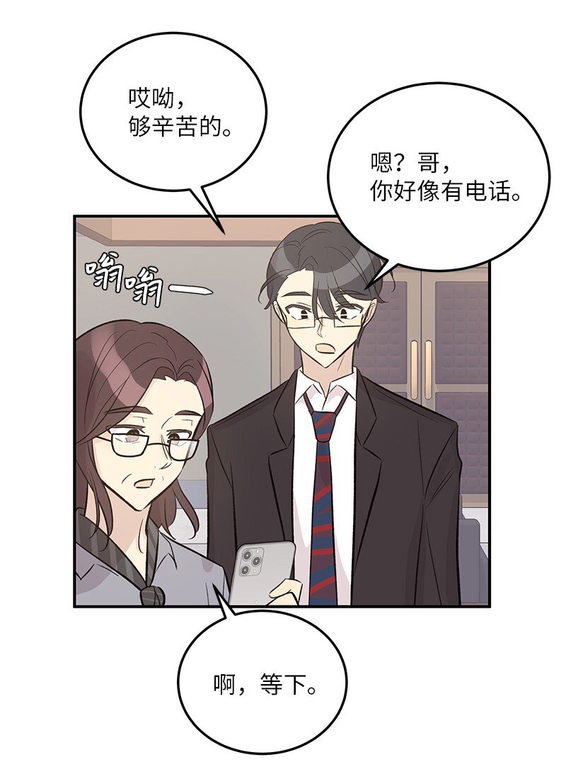 126 雨天的街边(1/2)-第121话