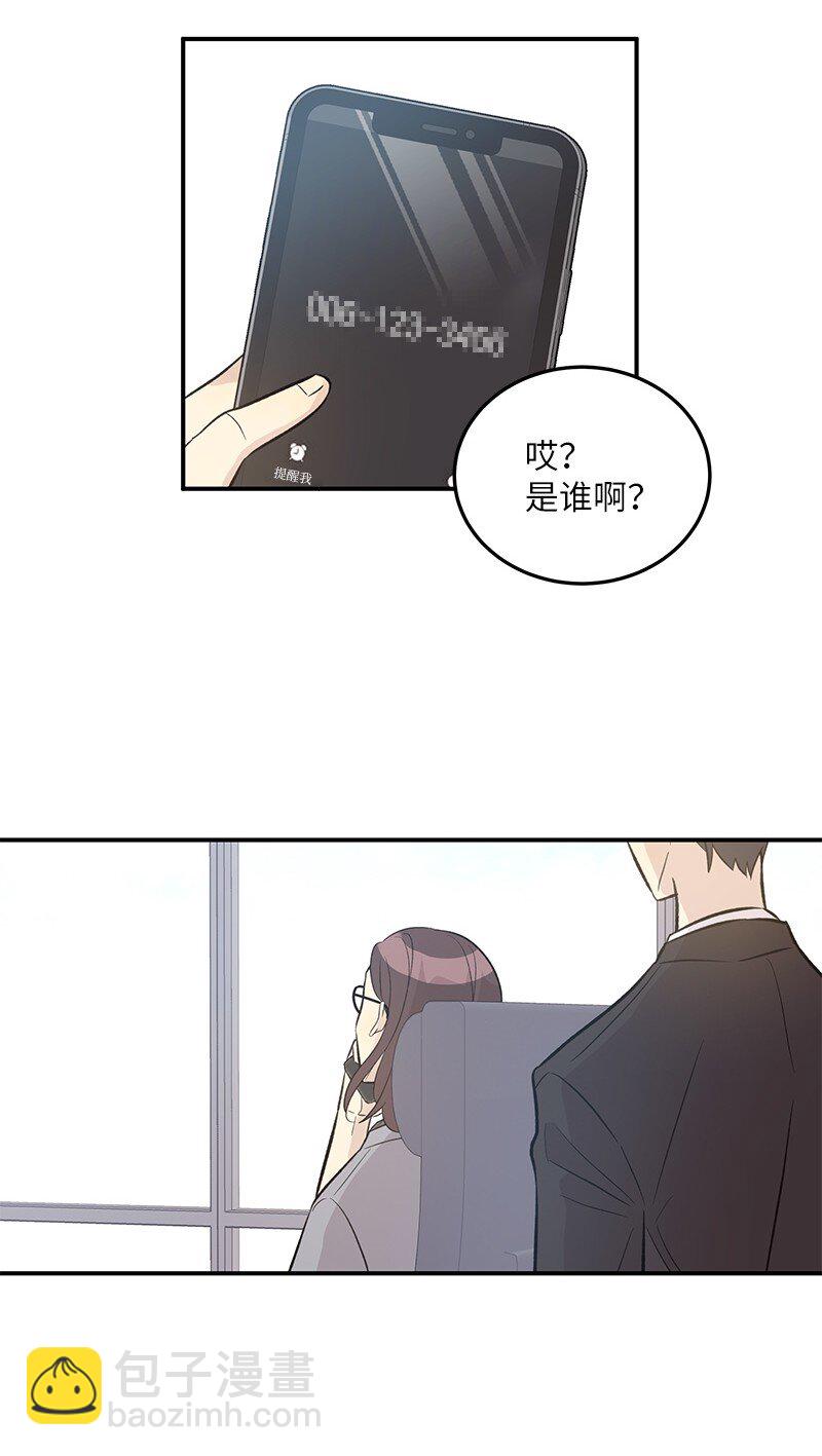 126 雨天的街边(1/2)-第121话
