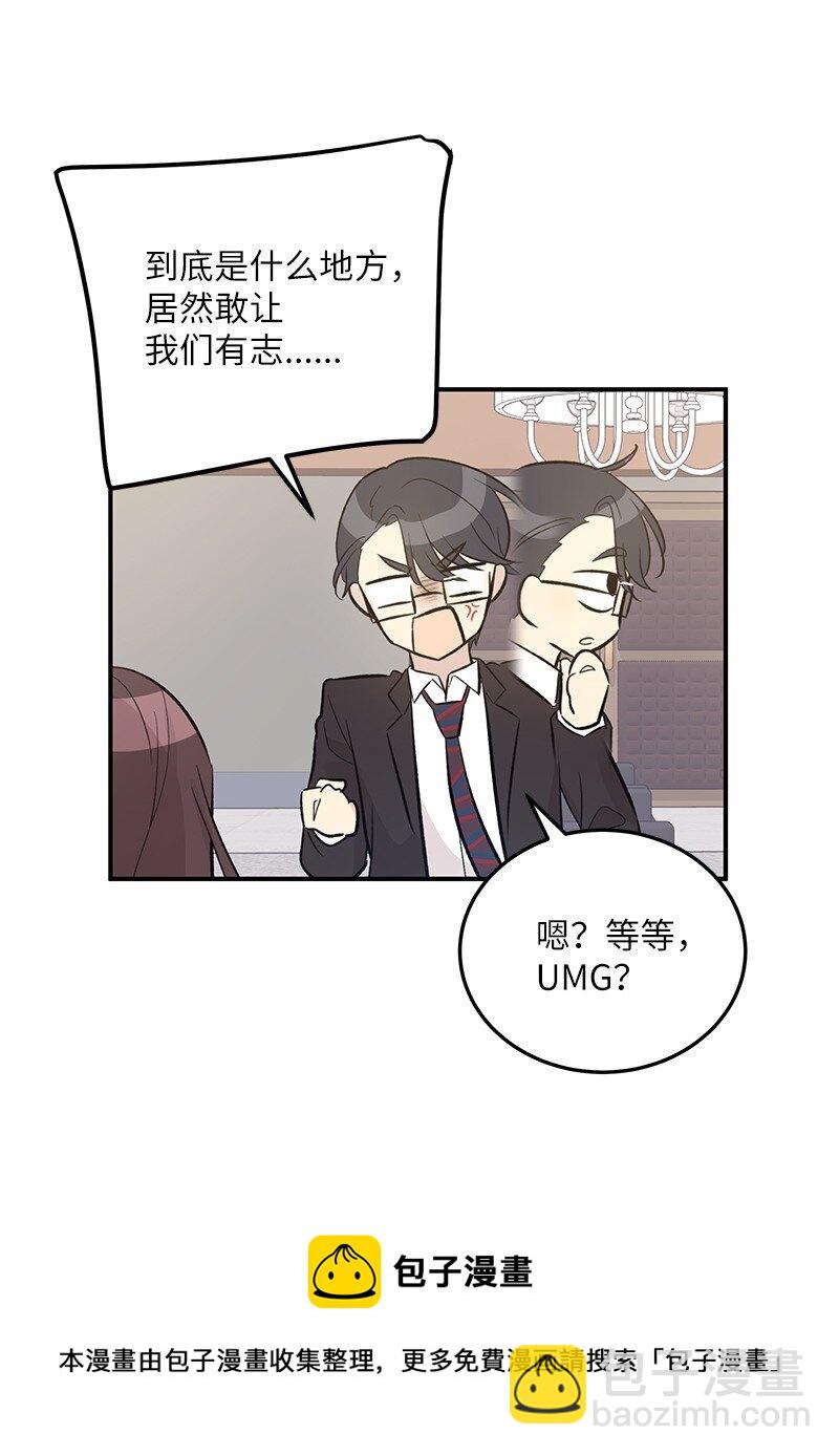 126 雨天的街边(1/2)-第121话