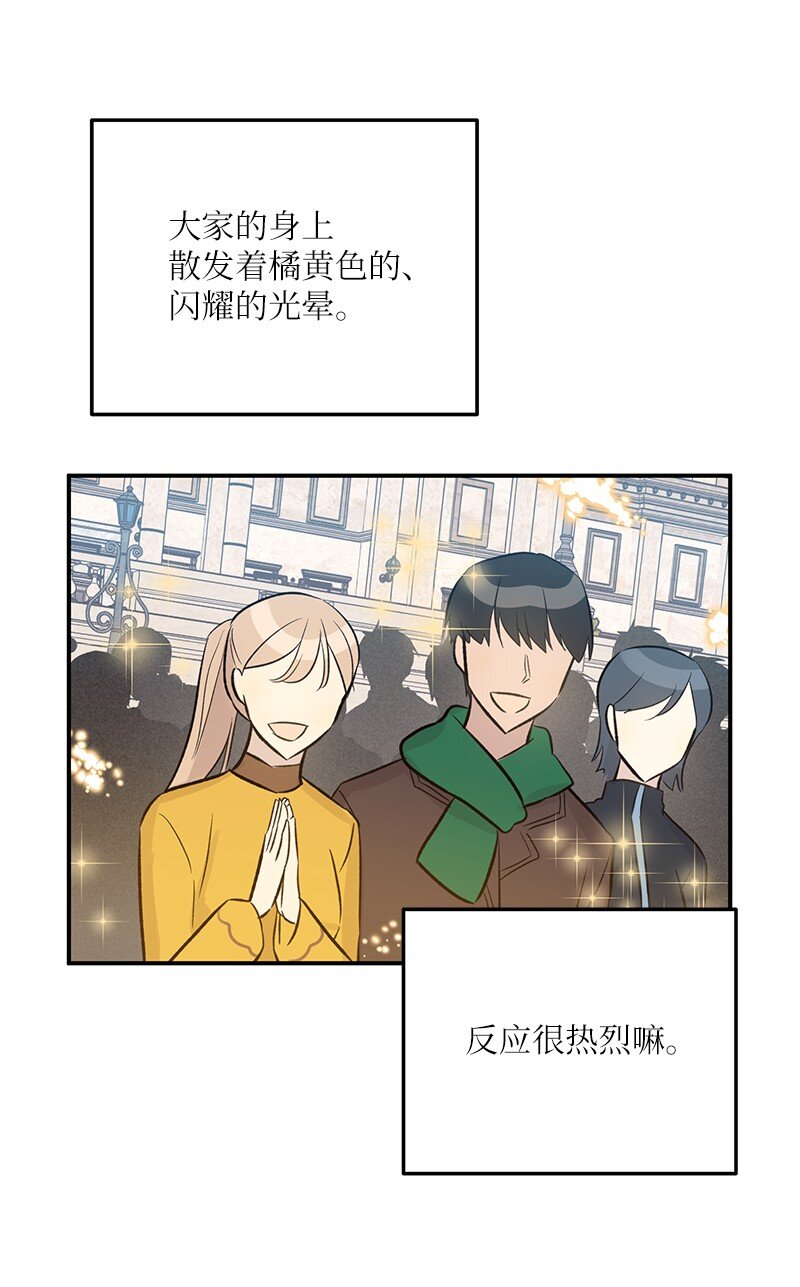 126 雨天的街边(1/2)-第121话