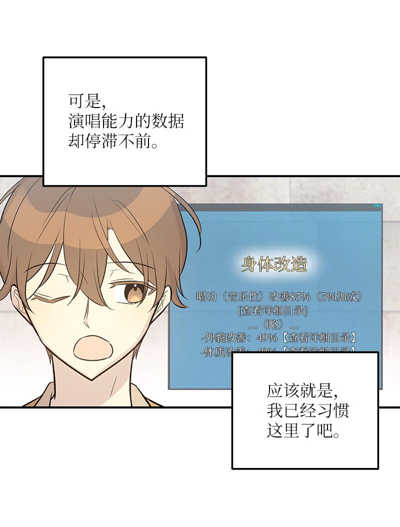 126 雨天的街边(1/2)-第121话