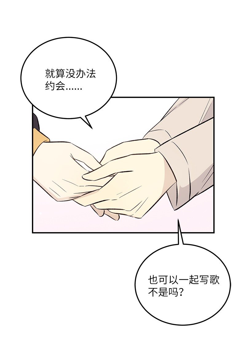 128 我们约会吧(1/2)-第123话