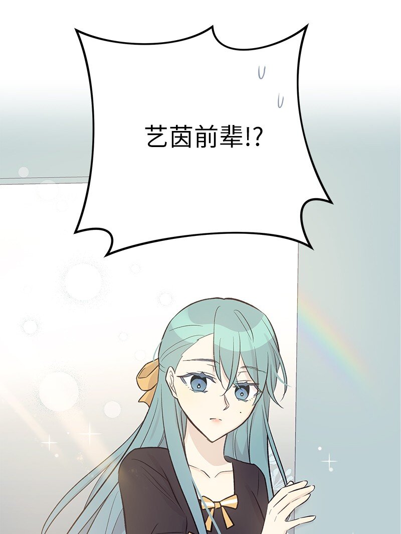 128 我们约会吧(1/2)-第123话