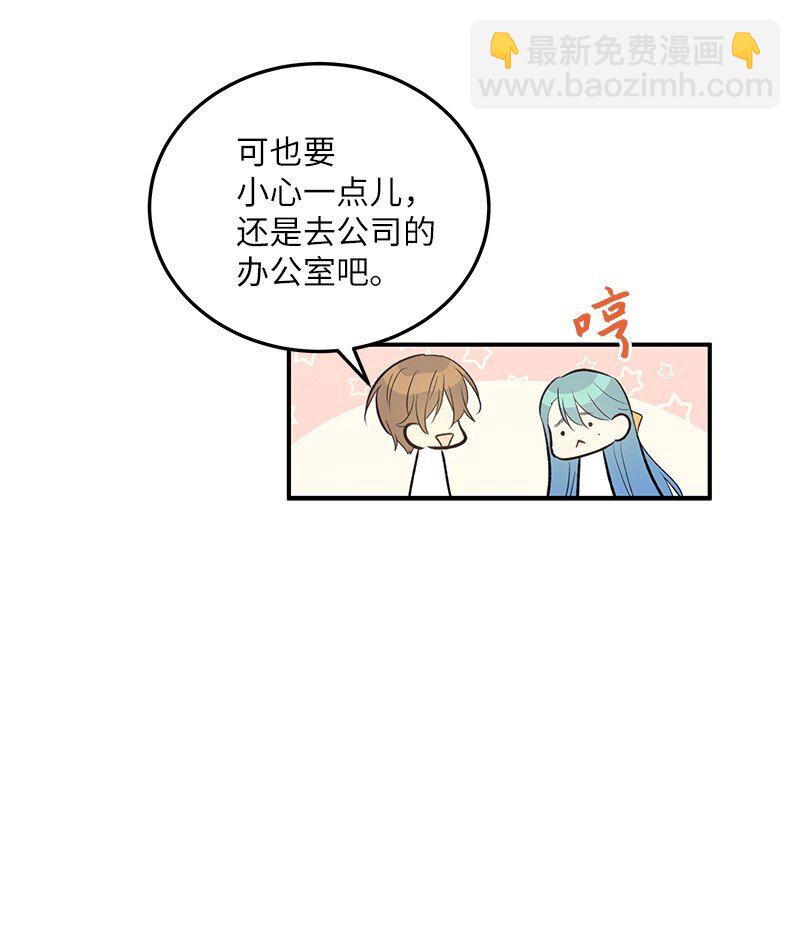 128 我们约会吧(1/2)-第123话