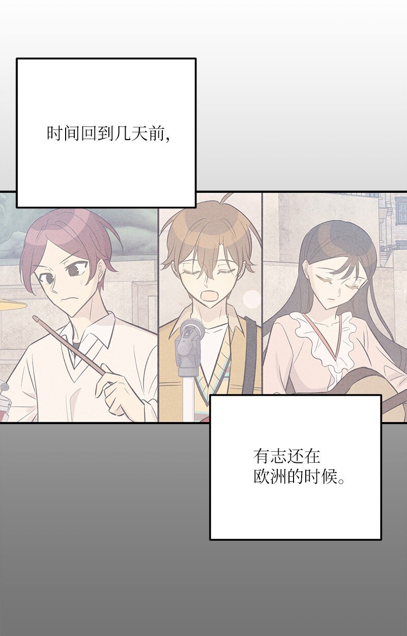 128 我们约会吧(1/2)-第123话