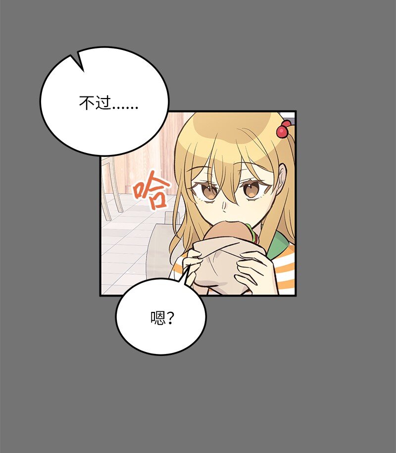 128 我们约会吧(1/2)-第123话