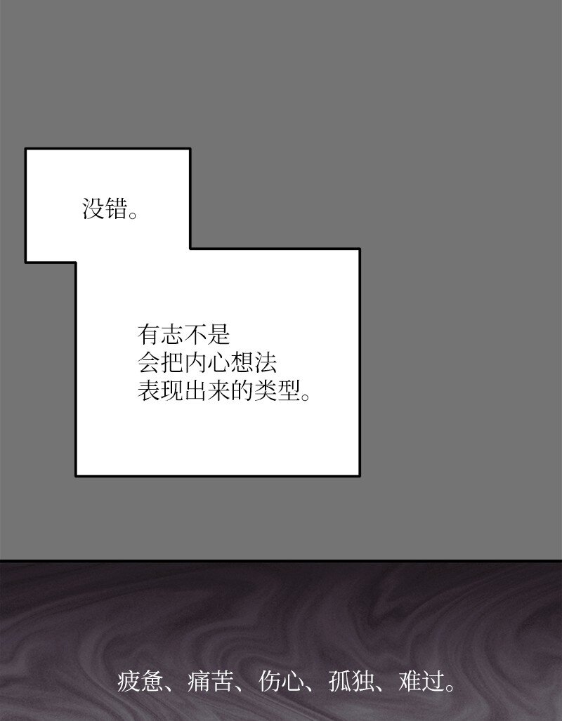 128 我们约会吧(1/2)-第123话