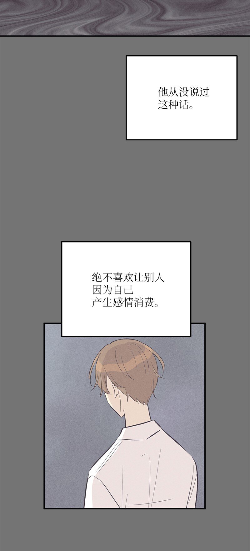 128 我们约会吧(1/2)-第123话