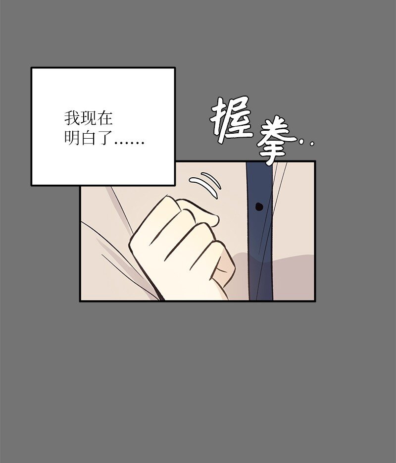 128 我们约会吧(1/2)-第123话