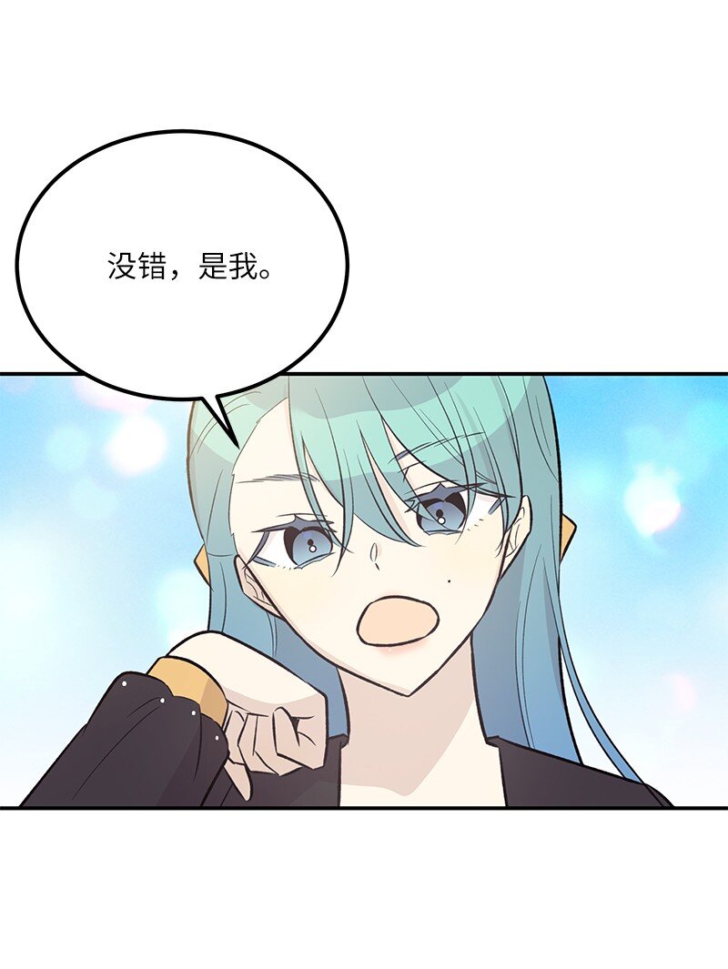128 我们约会吧(1/2)-第123话