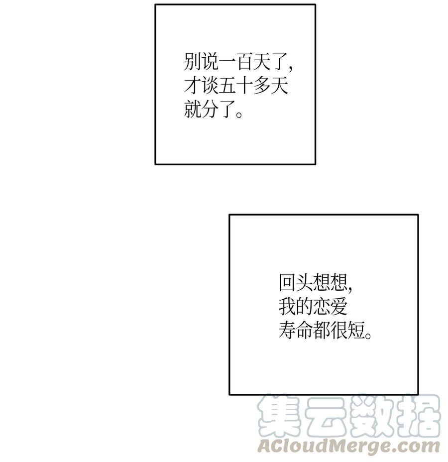14 离别之歌(1/2)-第13话