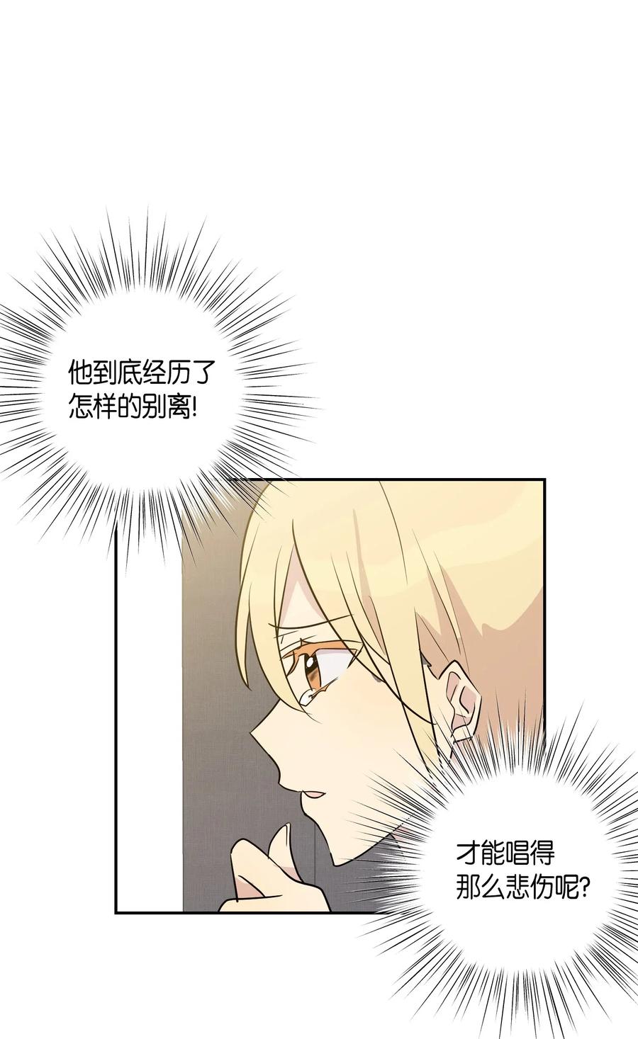 14 离别之歌(1/2)-第13话