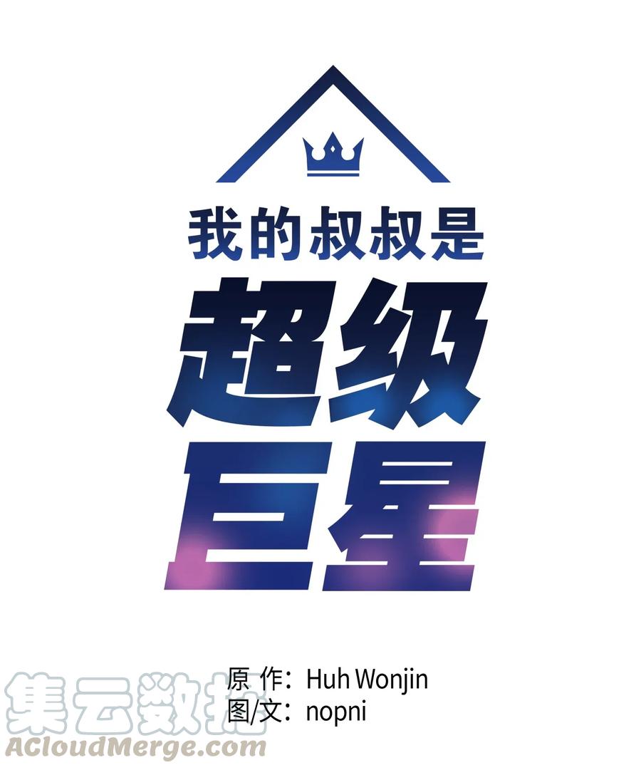 14 离别之歌(1/2)-第13话