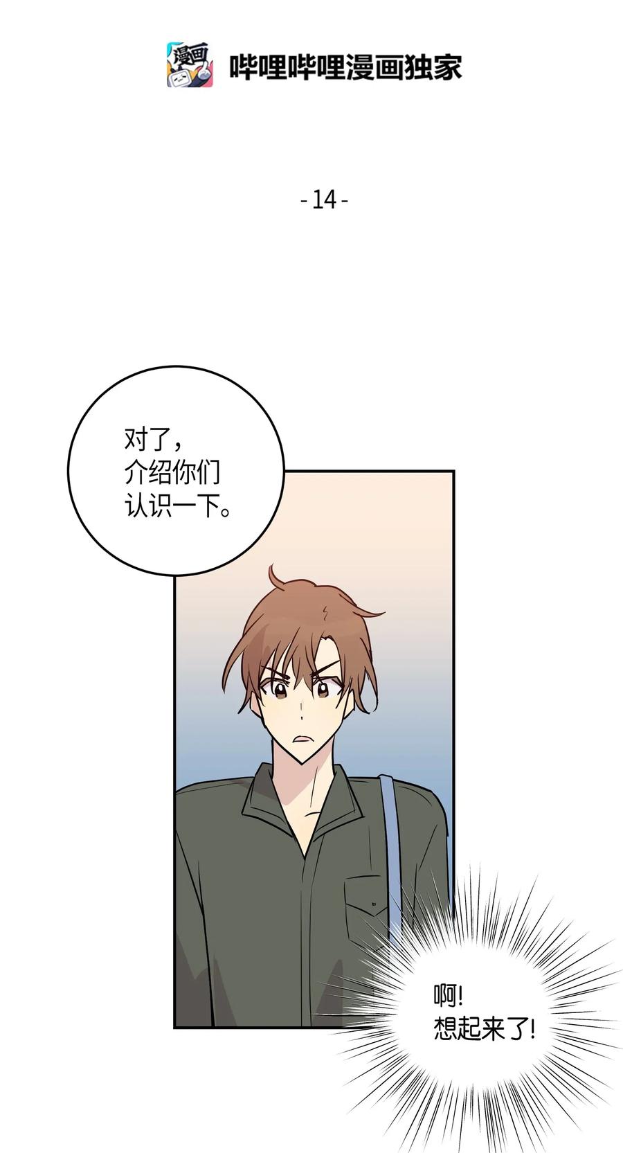 14 离别之歌(1/2)-第13话