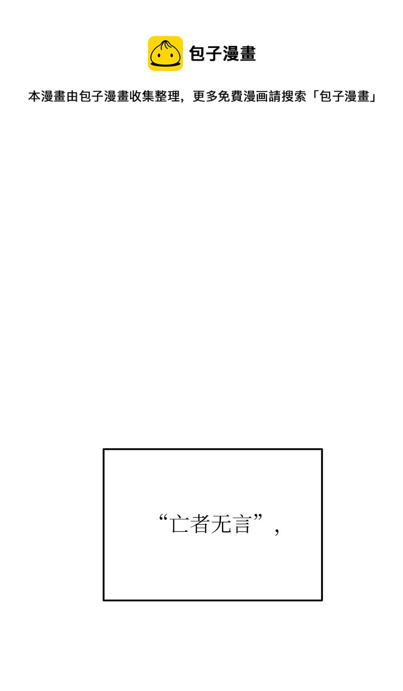 130 都是大前辈(1/2)-第125话