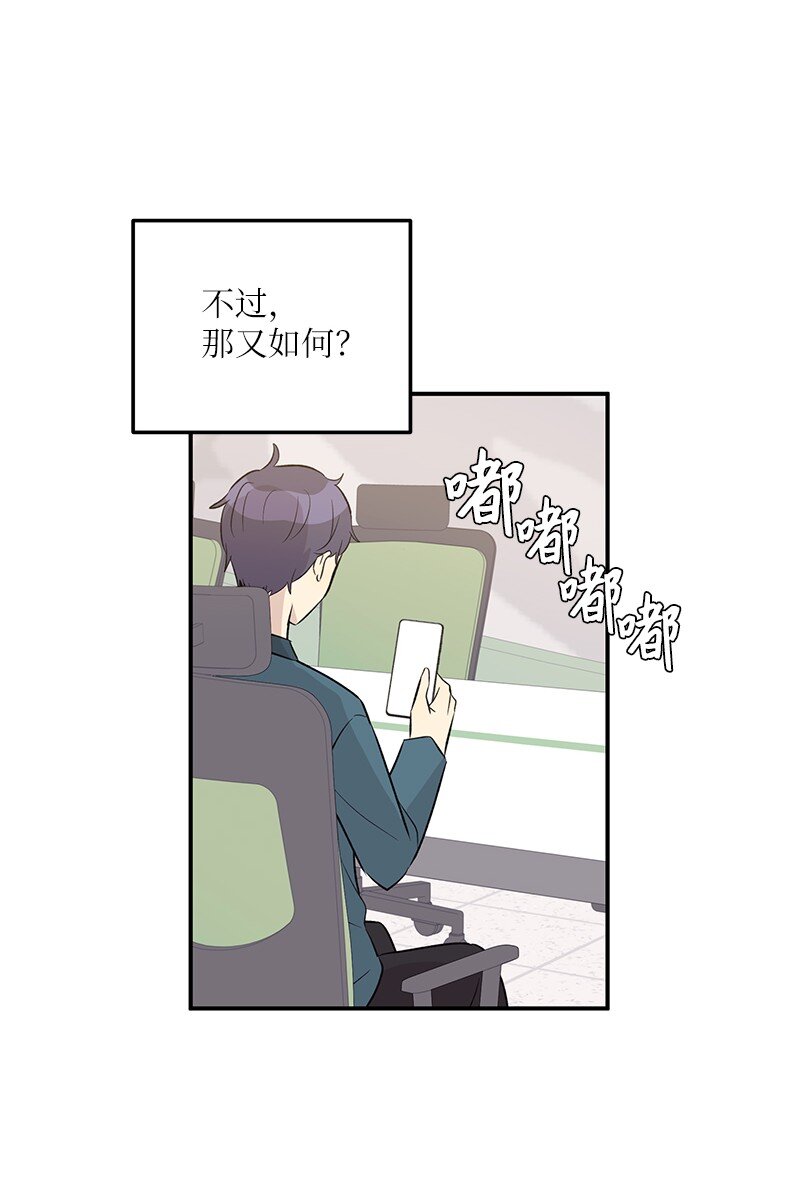 130 都是大前辈(1/2)-第125话