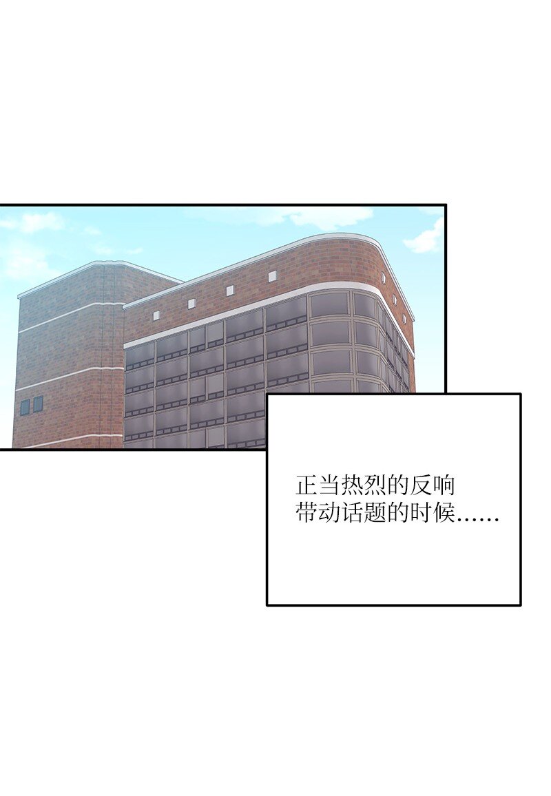 130 都是大前辈(1/2)-第125话