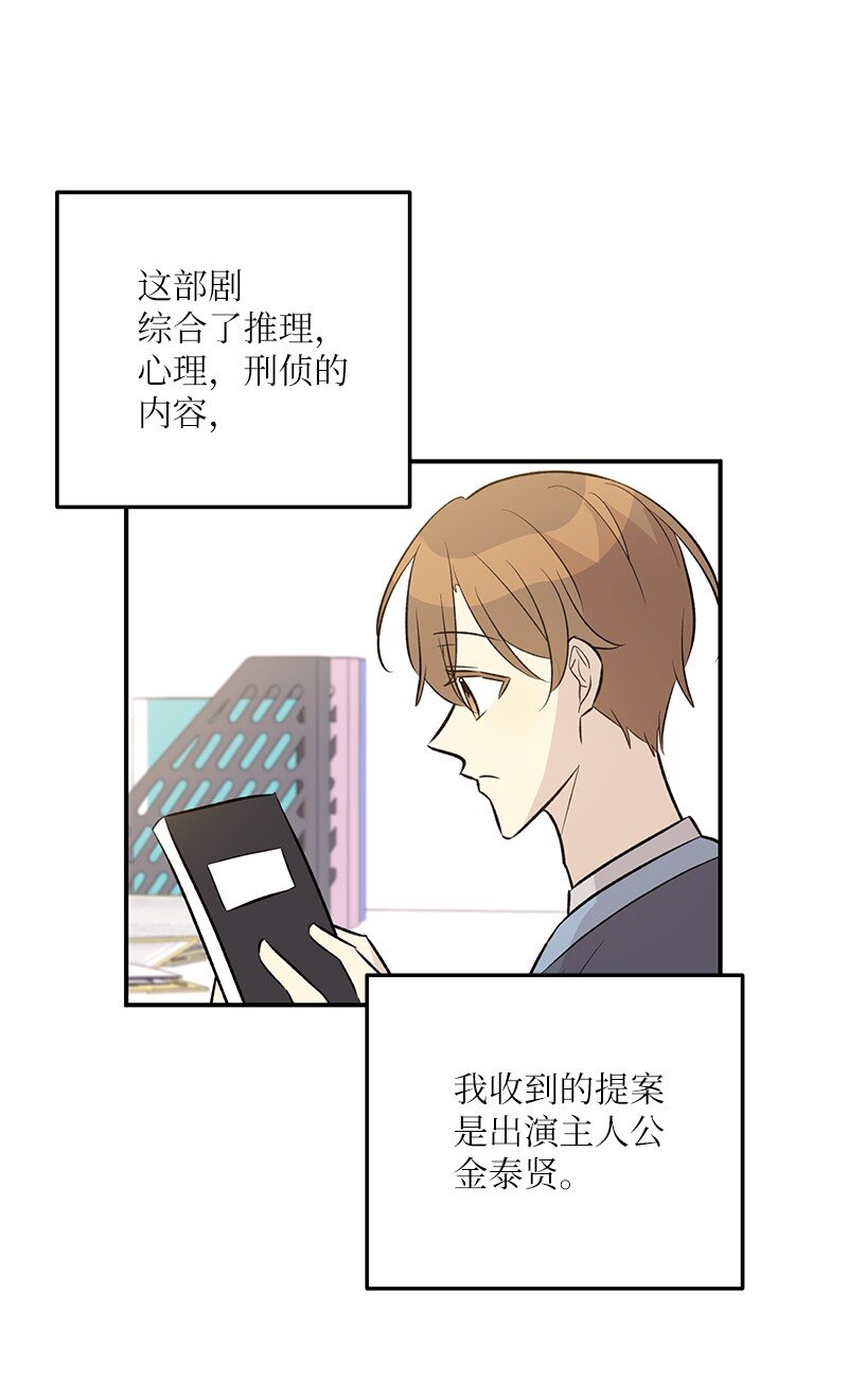 130 都是大前辈(1/2)-第125话