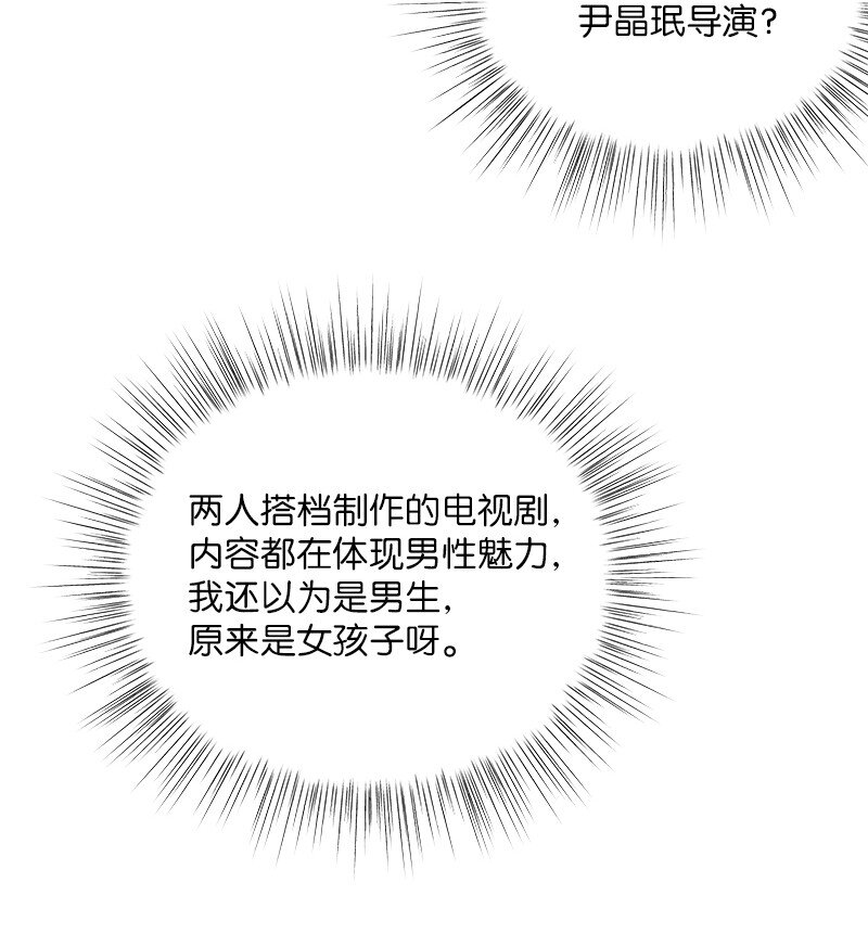 130 都是大前辈(1/2)-第125话