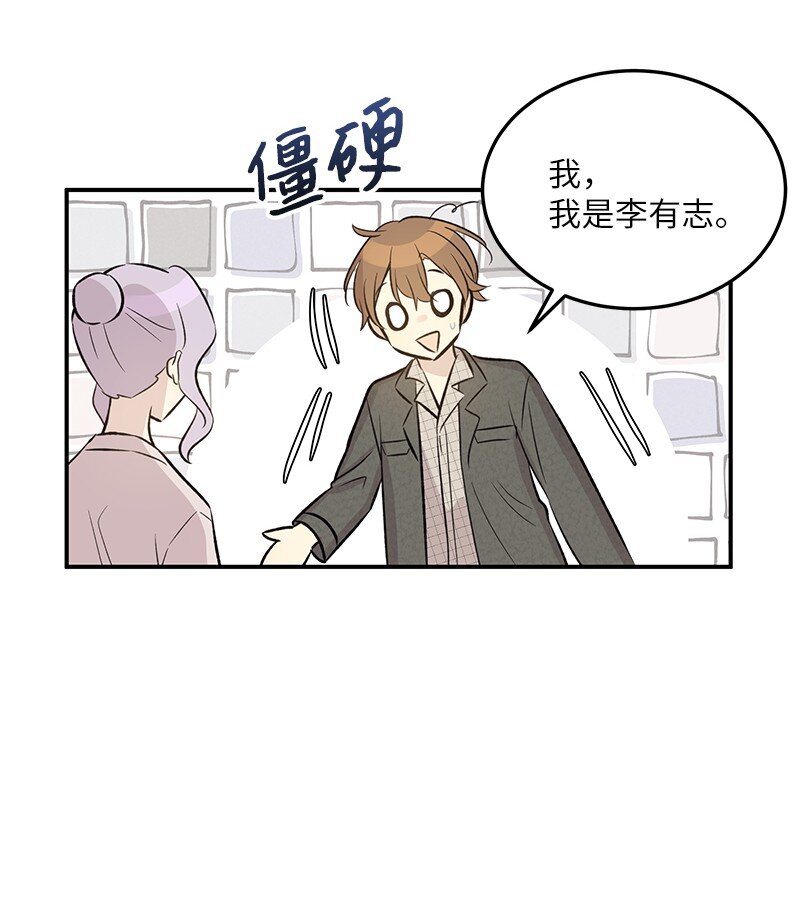 130 都是大前辈(1/2)-第125话