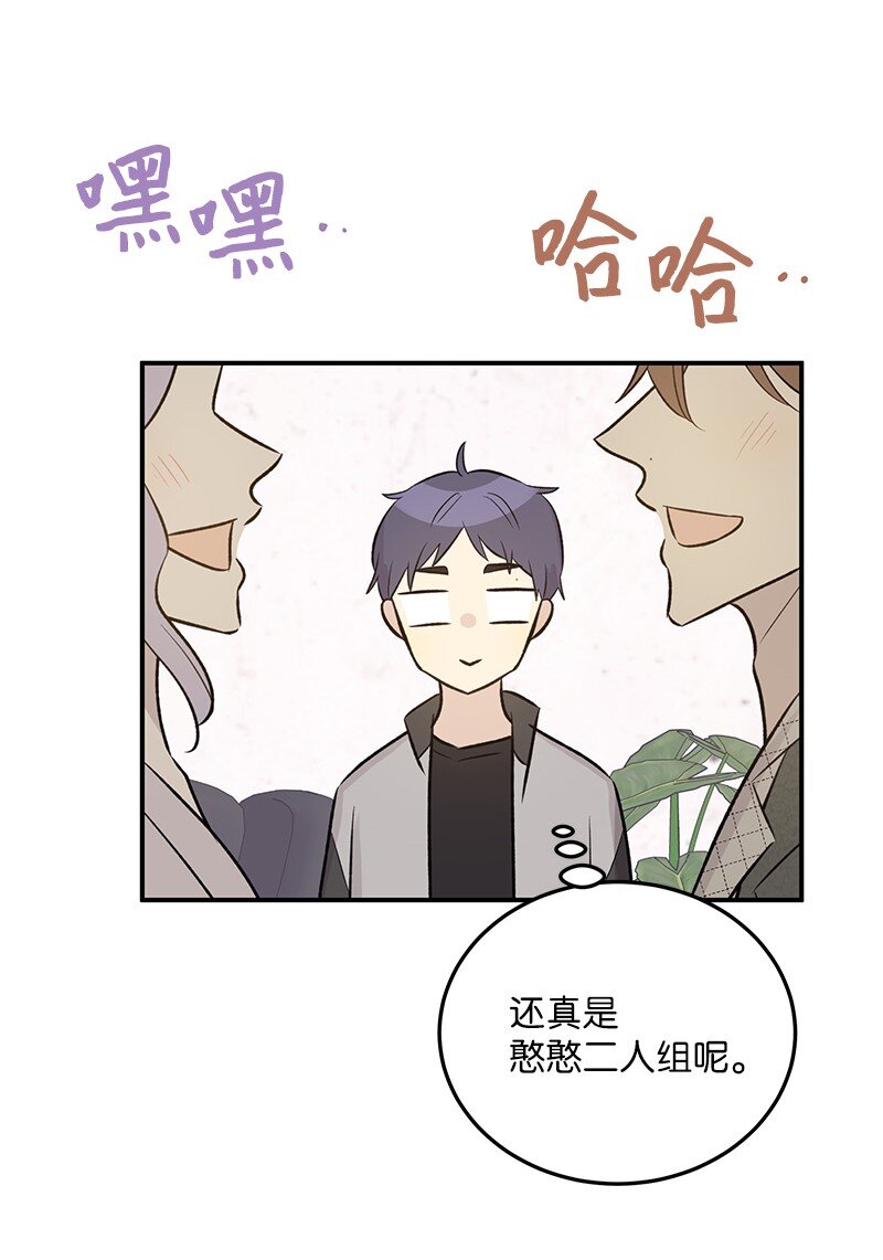 130 都是大前辈(1/2)-第125话