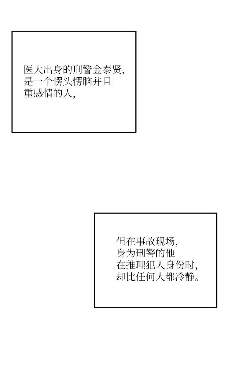 130 都是大前辈(1/2)-第125话