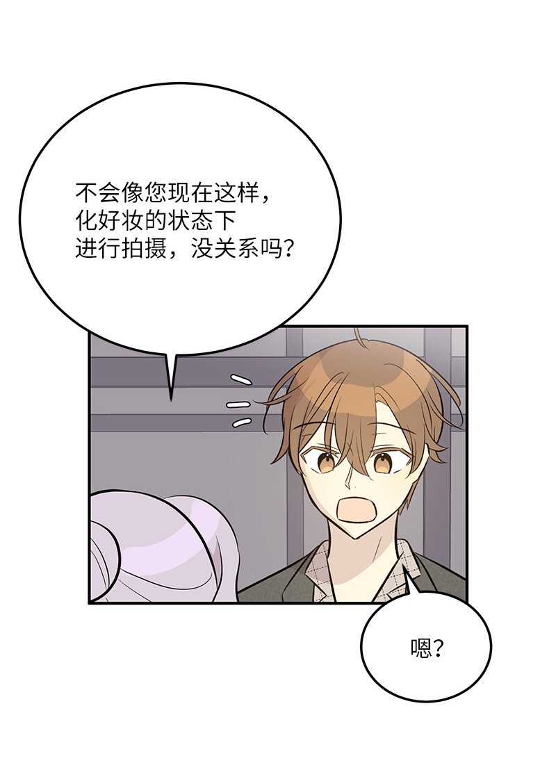 130 都是大前辈(1/2)-第125话