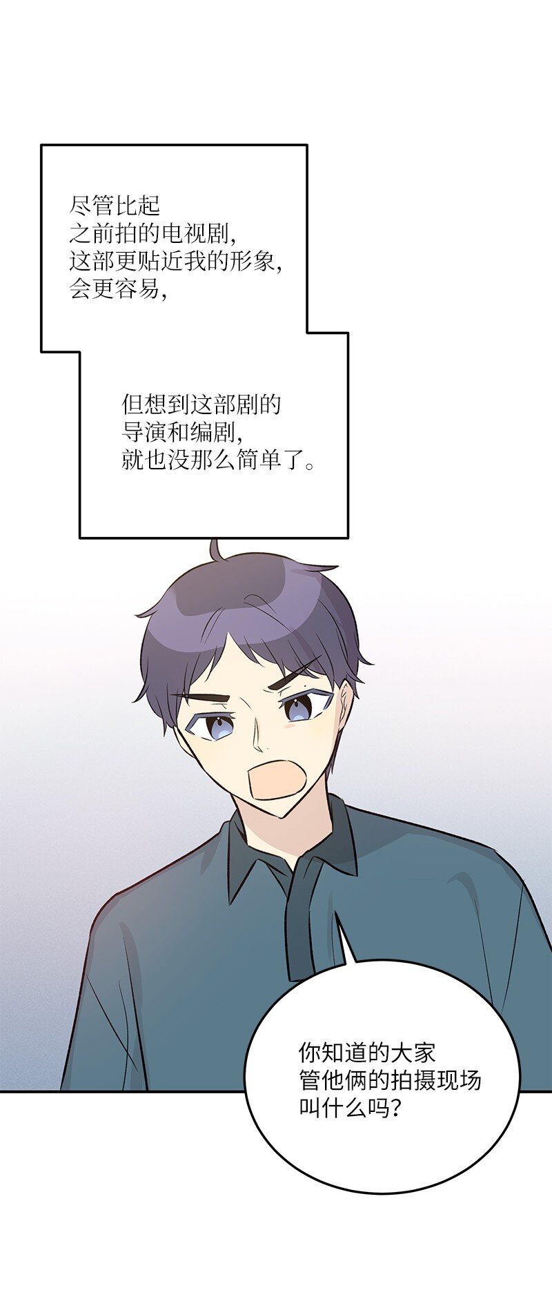 130 都是大前辈(1/2)-第125话