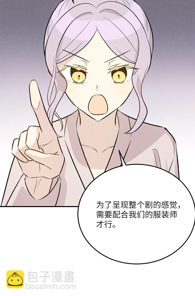 130 都是大前辈(1/2)-第125话