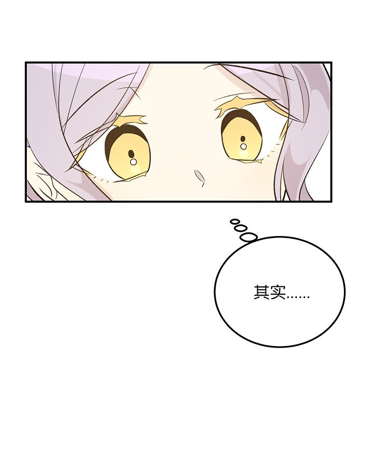 130 都是大前辈(1/2)-第125话