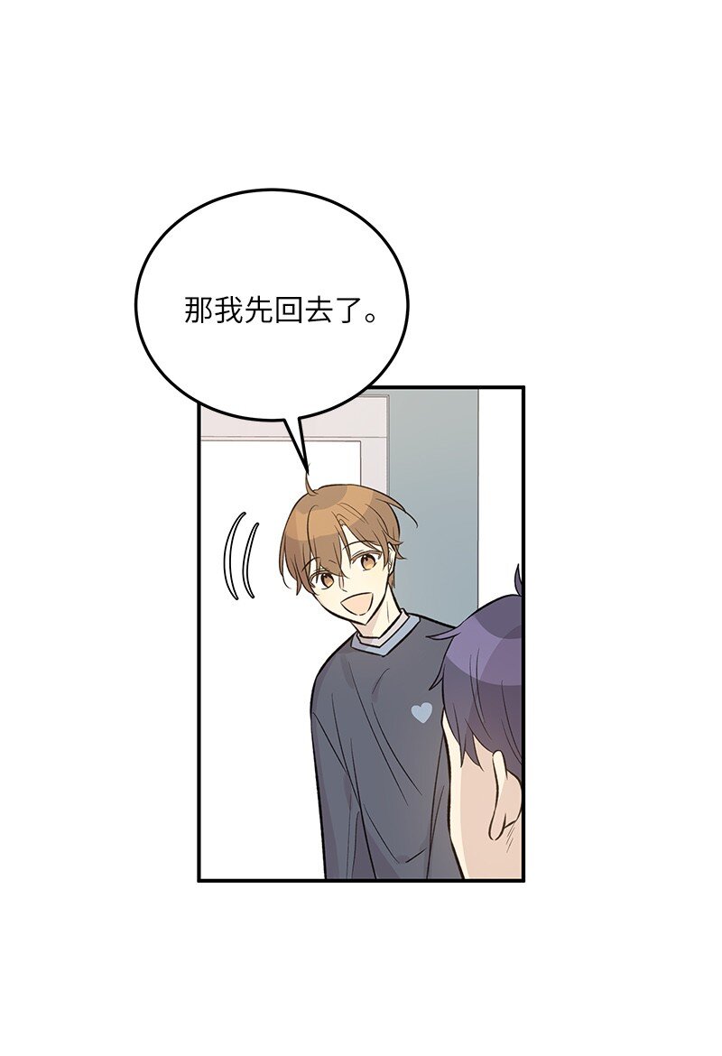 130 都是大前辈(1/2)-第125话