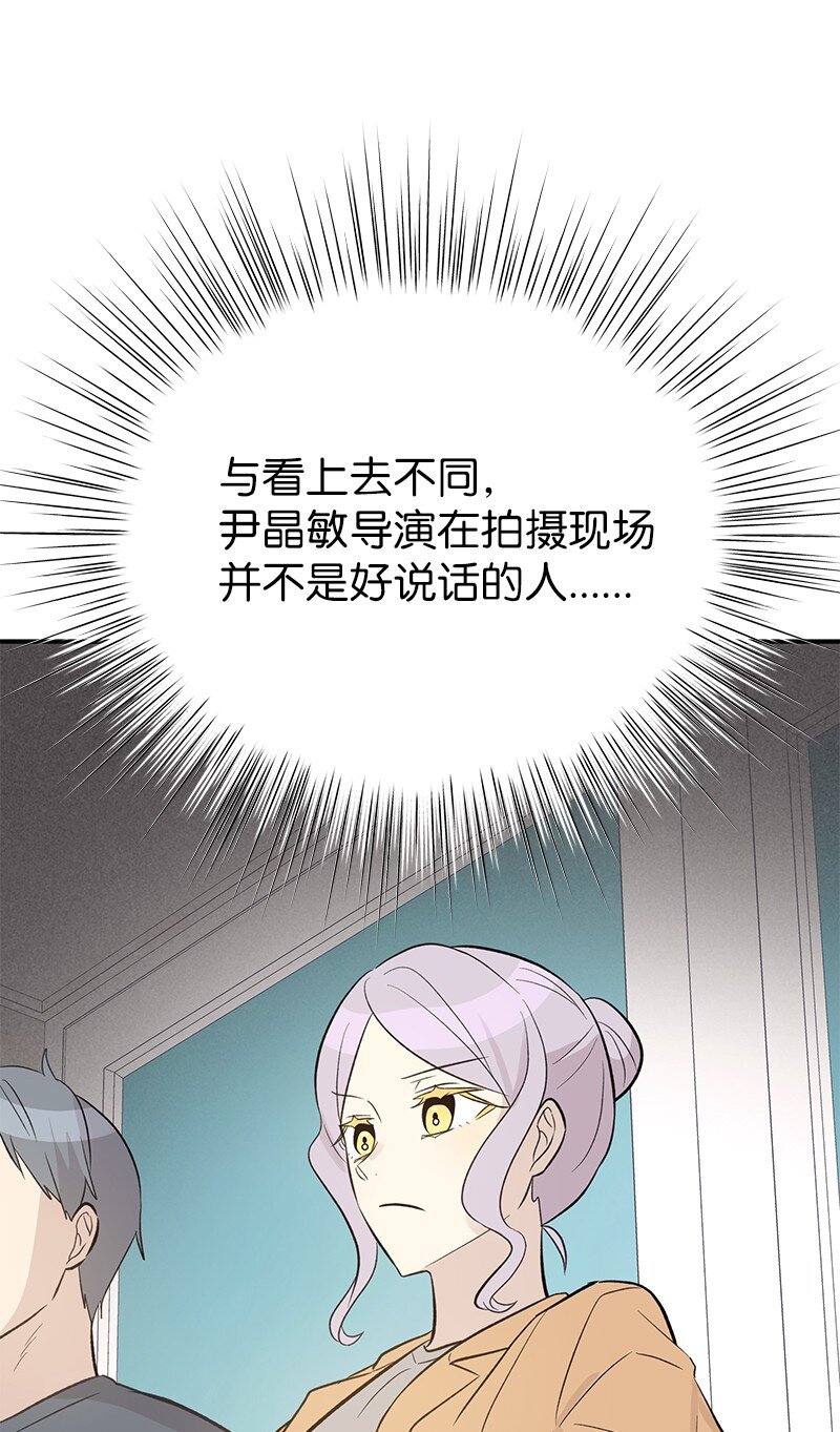 132 来我家吃泡面吗？(1/2)-第127话