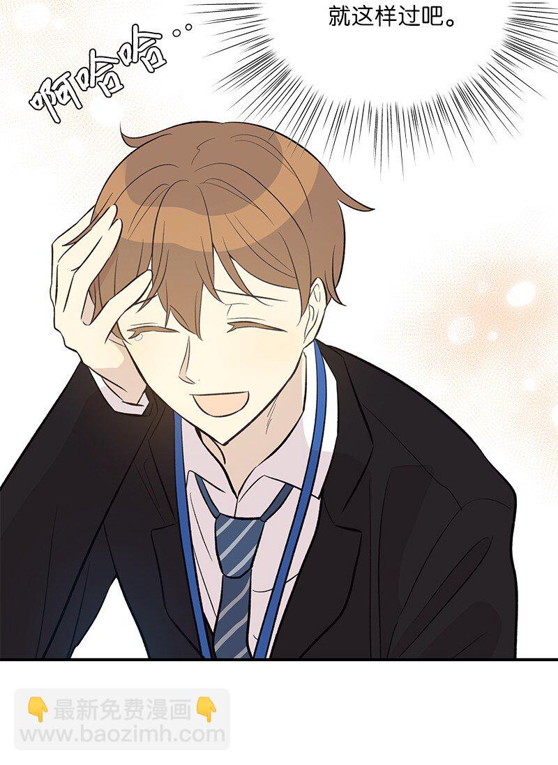 132 来我家吃泡面吗？(1/2)-第127话