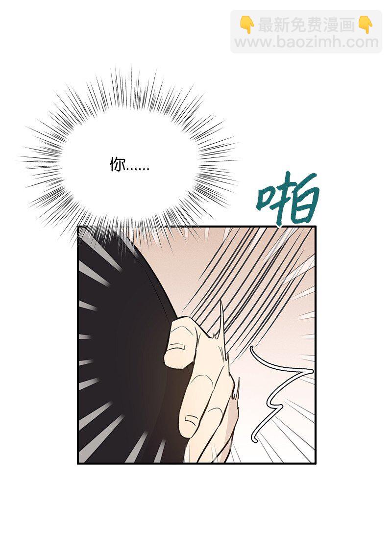 132 来我家吃泡面吗？(1/2)-第127话