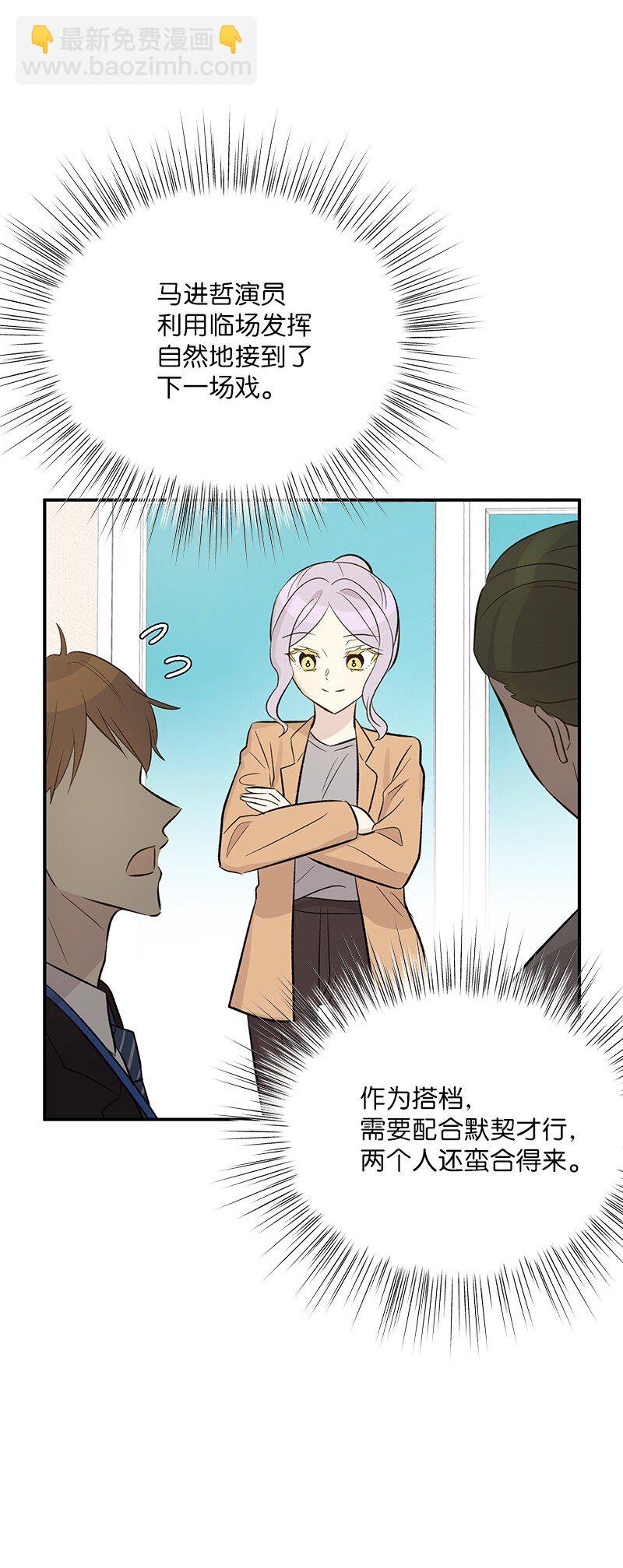 132 来我家吃泡面吗？(1/2)-第127话