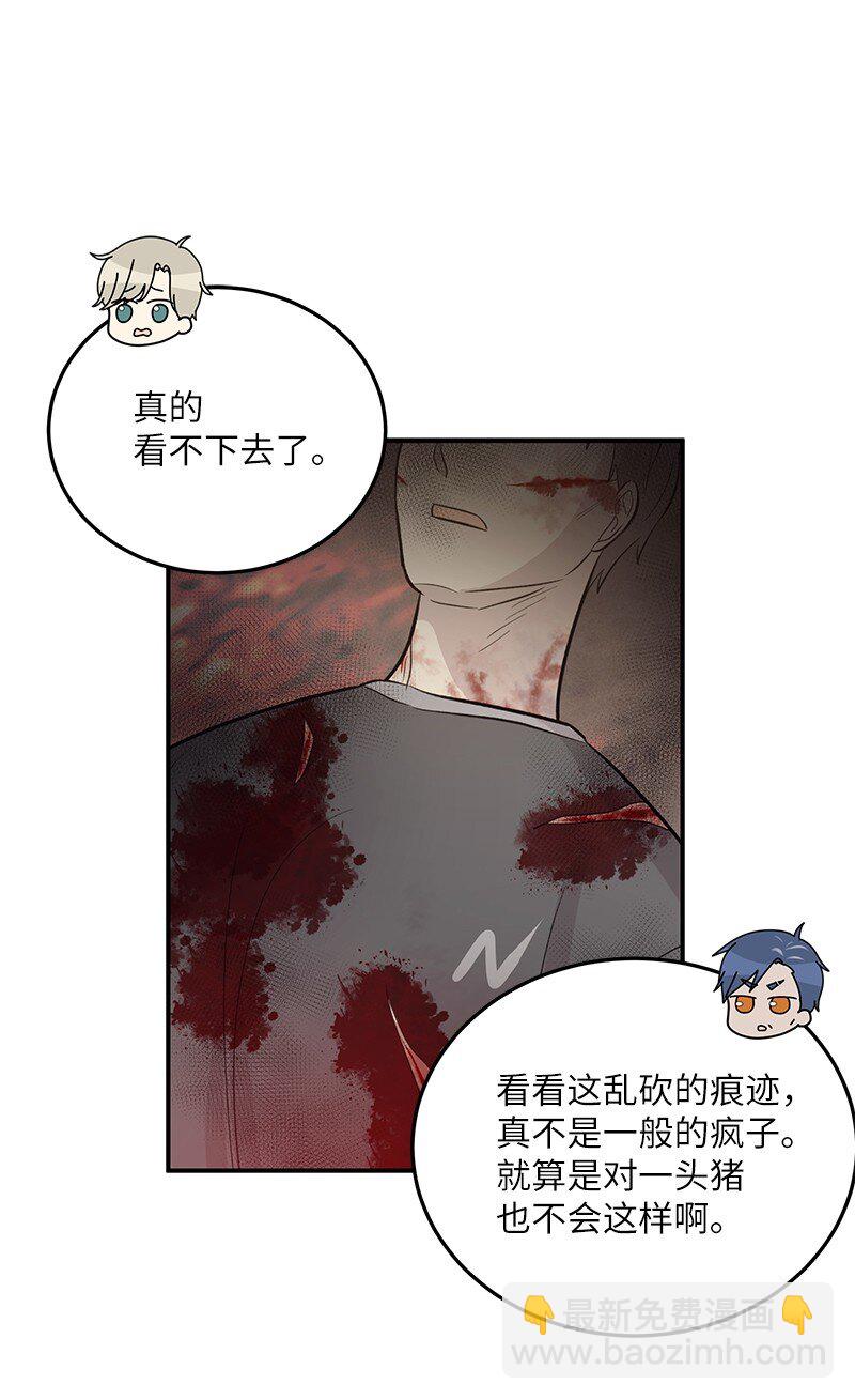 132 来我家吃泡面吗？(1/2)-第127话