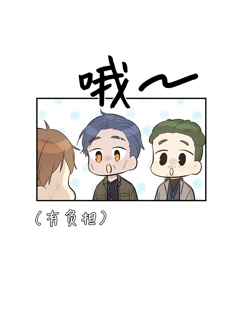 132 来我家吃泡面吗？(1/2)-第127话