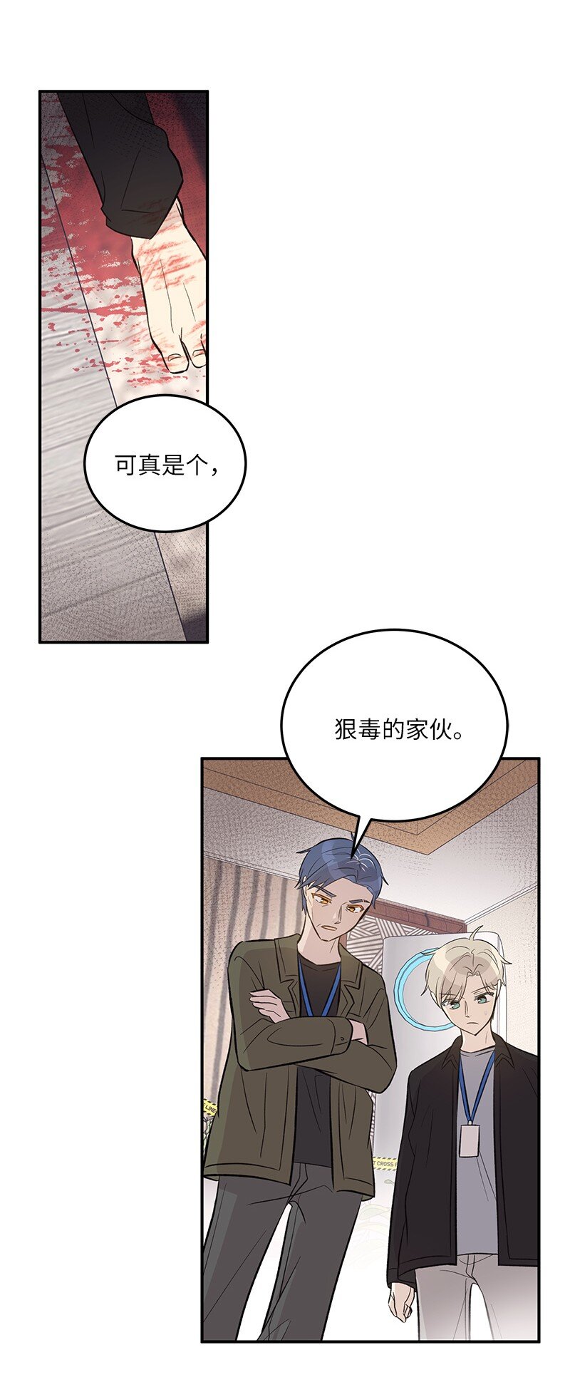 132 来我家吃泡面吗？(1/2)-第127话