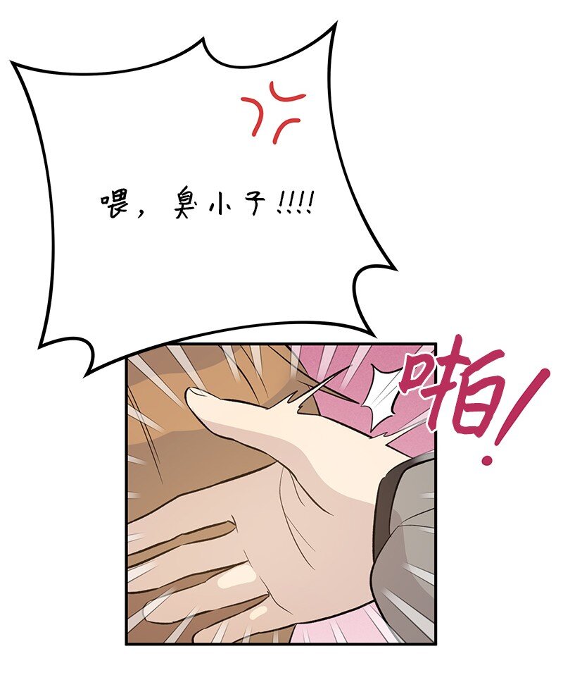 132 来我家吃泡面吗？(1/2)-第127话