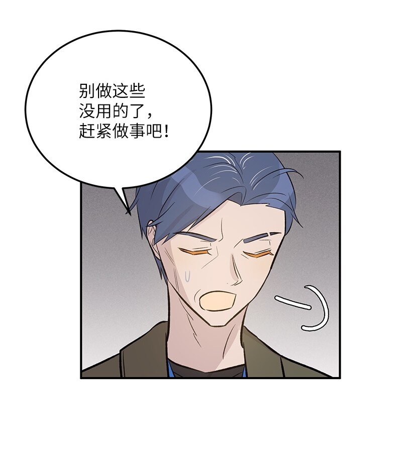 132 来我家吃泡面吗？(1/2)-第127话