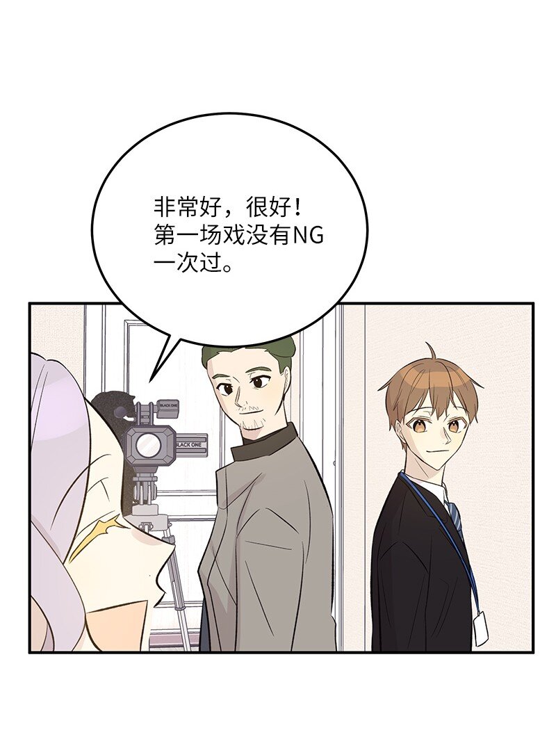 132 来我家吃泡面吗？(1/2)-第127话
