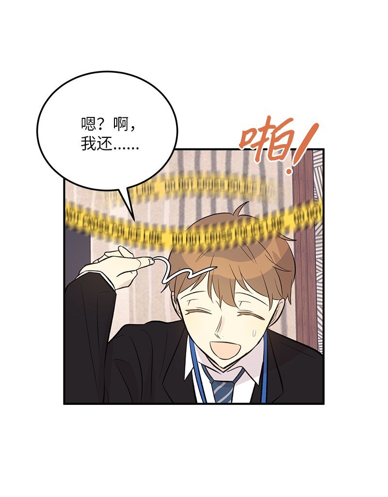 132 来我家吃泡面吗？(1/2)-第127话