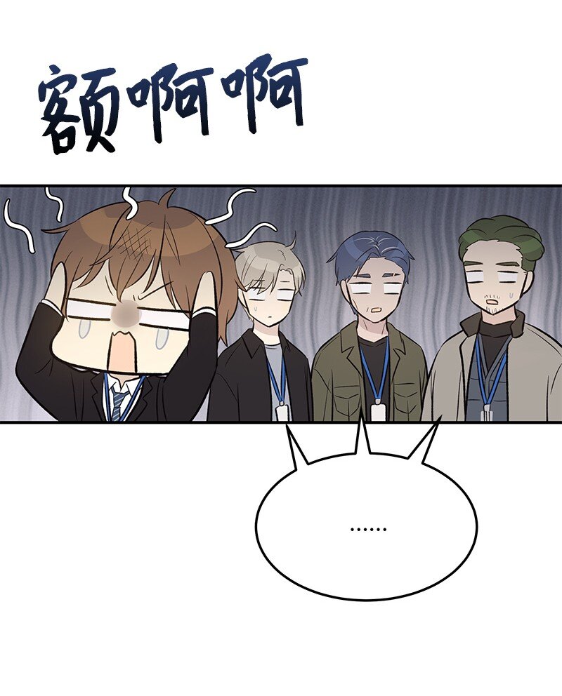 132 来我家吃泡面吗？(1/2)-第127话