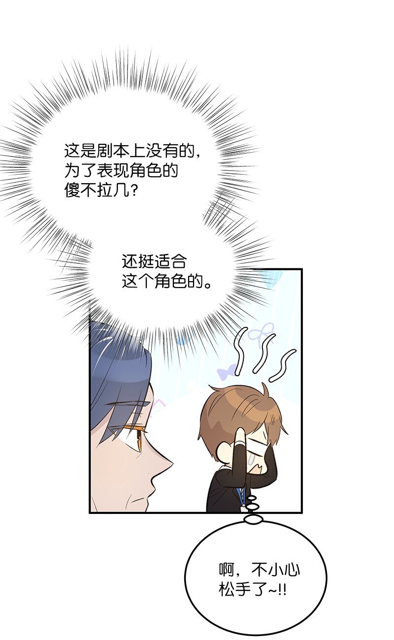132 来我家吃泡面吗？(1/2)-第127话