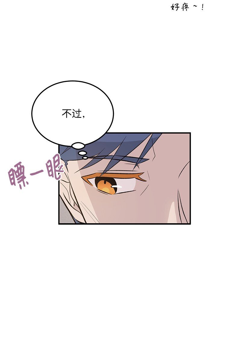 132 来我家吃泡面吗？(1/2)-第127话