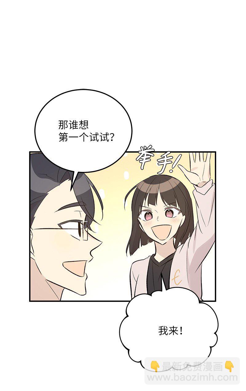 134 为什么要当偶像？(1/2)-第129话