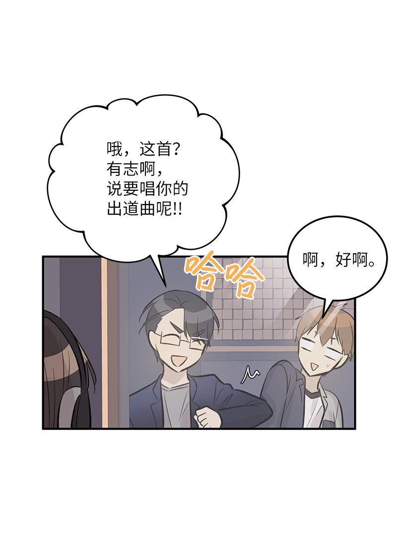 134 为什么要当偶像？(1/2)-第129话