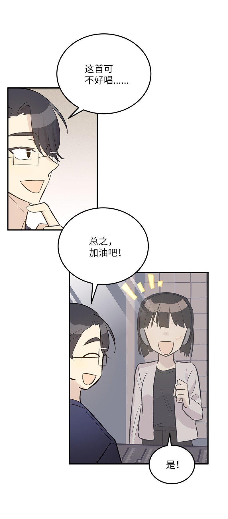 134 为什么要当偶像？(1/2)-第129话
