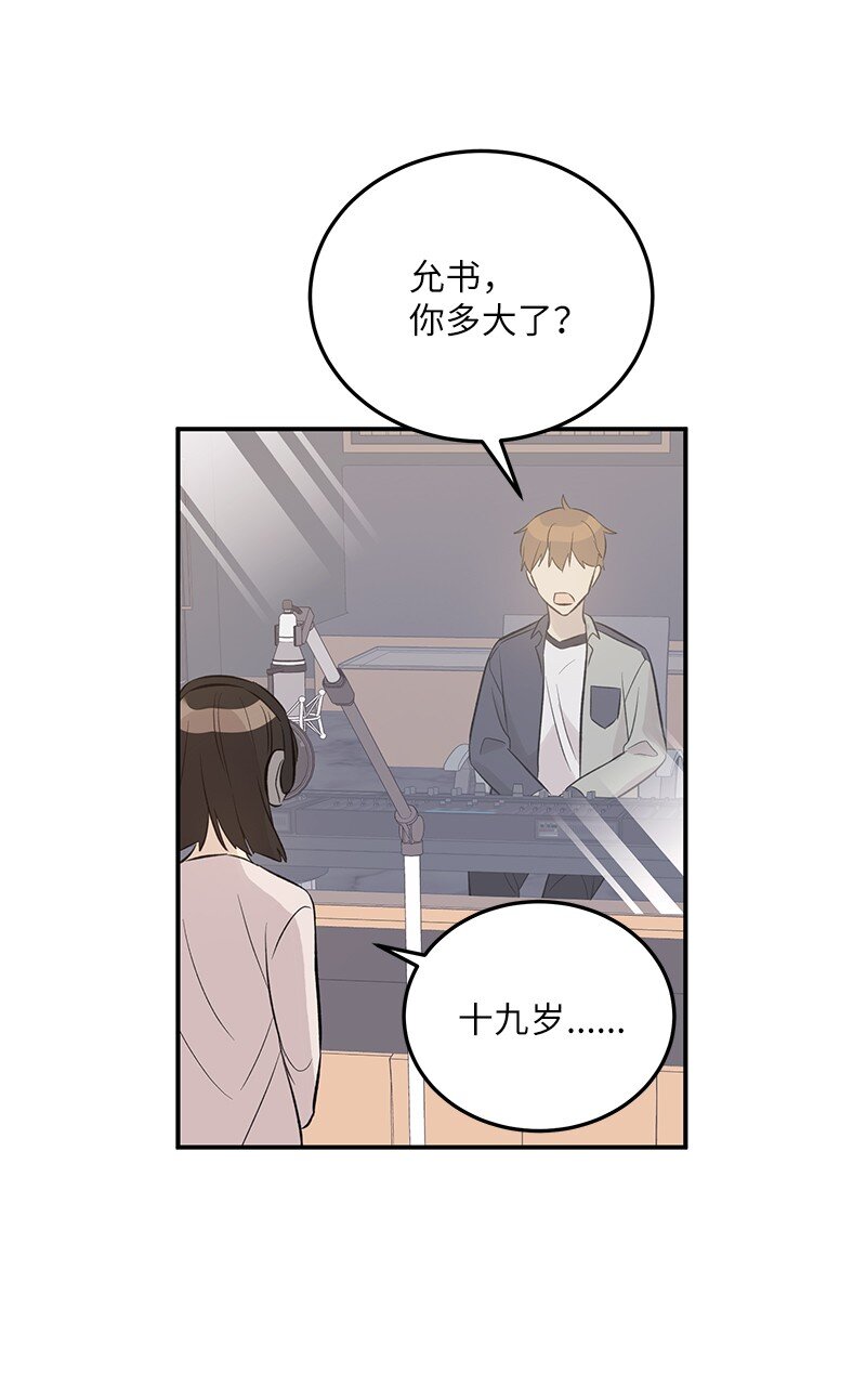 134 为什么要当偶像？(1/2)-第129话