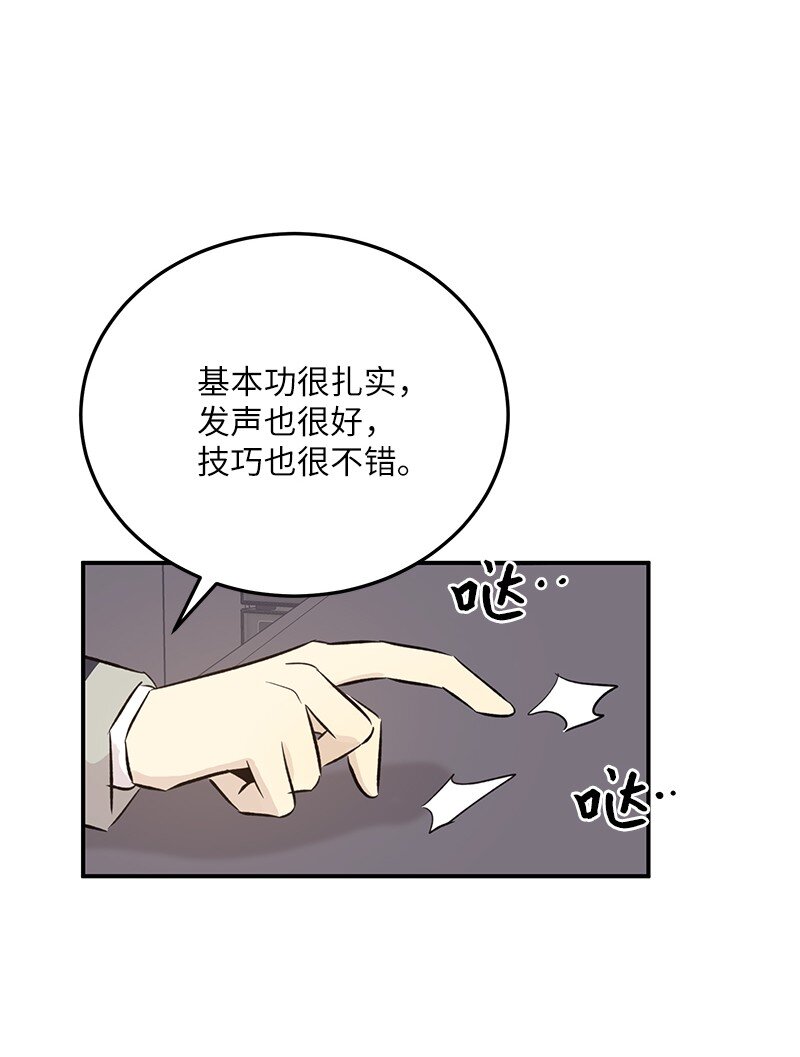 134 为什么要当偶像？(1/2)-第129话